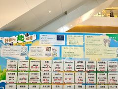 -天河城购物中心