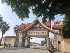 -南沙十九涌渔人码头-南门