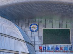 -烟台海昌鲸鲨海洋公园