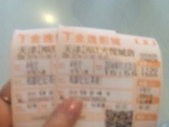 -金逸影城(大悦城IMAX激光店)