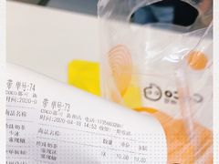 -CoCo都可(新街店)