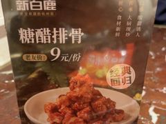 -杭州西湖银泰百货