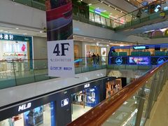 -万达广场(南京江宁店)