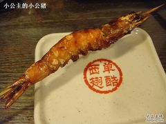 烤大虾-西单翅酷(西单店)