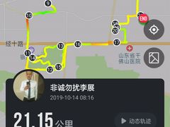 -山东师范大学(千佛山校区)
