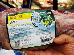 -麦德龙(闵行店)