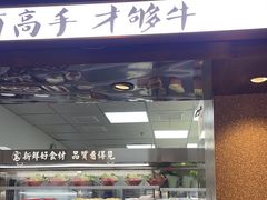 -重庆高老九火锅(万象城店)