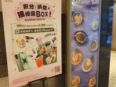 -上海K11购物艺术中心