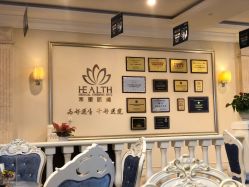 -禾丽康美医疗美容医院