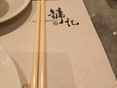 -镛记酒家
