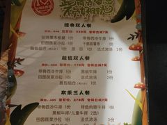 -西豪果木牛排(龙泉万达店)