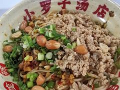 -小罗子汤店(大士院总店)