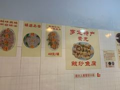-华哥新鲜猪精品美食
