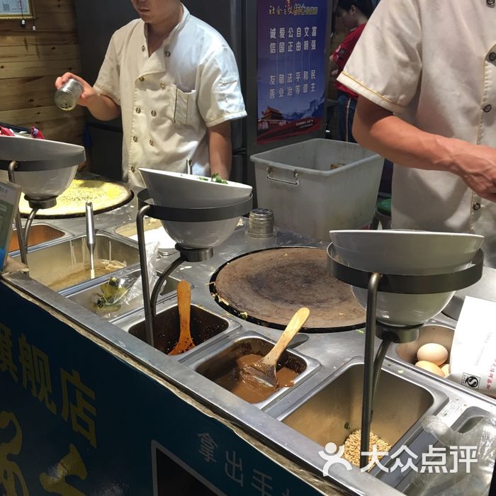 口留香煎饼果子