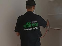 -清新全家甲醛治理(浦东新区店)