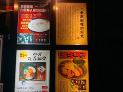 -金龙咖喱