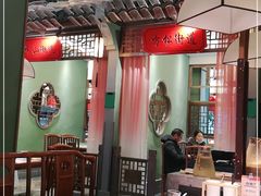 大堂-松沪名灶·豆浆鱼头·新上海菜(飞航吾悦广场店)
