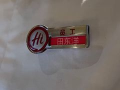 -海底捞火锅(枫蓝国际购物中心店)
