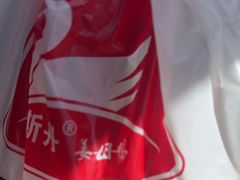 -斯丹姜母鸭·古法干香(田安南路店)