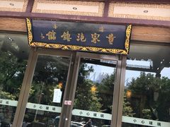 门面-黄家泡馍馆·非遗老字号·清真(凤九海荣名城店)