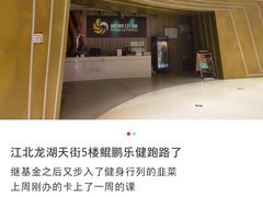 -龙湖南京江北天街