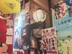 -平成屋· Late Night 食堂(四川北路店)