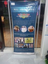 -莱可美科技美肤