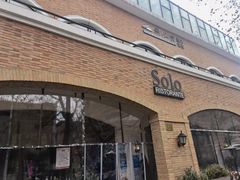 -Solo(衡山路店)