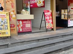 -包道广式点心专门店(环市西苑店)