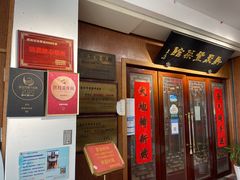 -新聚丰菜馆(太监弄店)