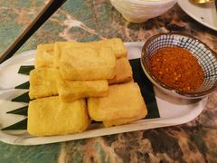 油炸包浆豆腐-浩海火燒雲傣家菜(芮欧百货店)