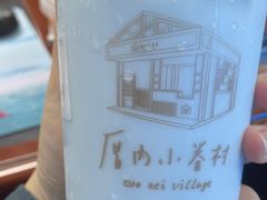 -厝内小眷村(新北万达店)