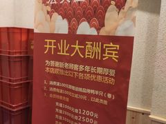 -宏天寶·北京烤鸭(宾馆西路2店)