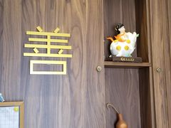 -沐善人家中医·推拿·理疗·三伏灸(新洲店)