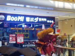 -蓉三少冒烤鸭·四川小吃集(北京首店)