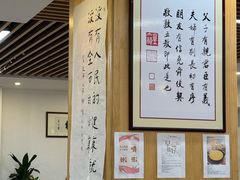 -素清香(解放路店)
