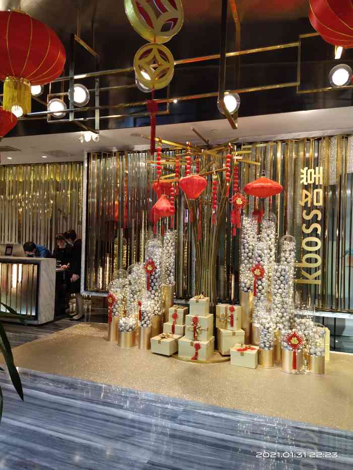 kboss名堂(黄埔大道西店)-"之前都是去海印店堂会,听同事介绍说kbo.