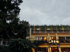 -翠云楼·汽锅鸡·云南特色菜(翠湖公园店)