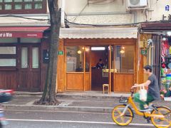 -Tequila Espresso(嘉善路店)