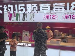 -枫叶小镇奥特莱斯