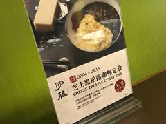 -伊藤ITO(侨福芳草地购物中心店)
