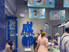 -溪边姑娘·拉丝酸奶水果捞(春熙路店)