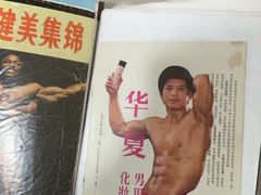 -华联古玩城(华联商厦店)