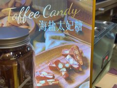 -都可手作(学士街手作店)