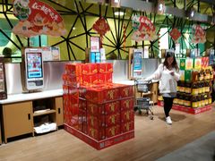-七鲜超市(华宇时尚购物中心店)
