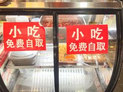 -富正毅三下锅连锁(三店)