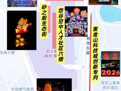 -砂之船奥莱(南京江宁店)