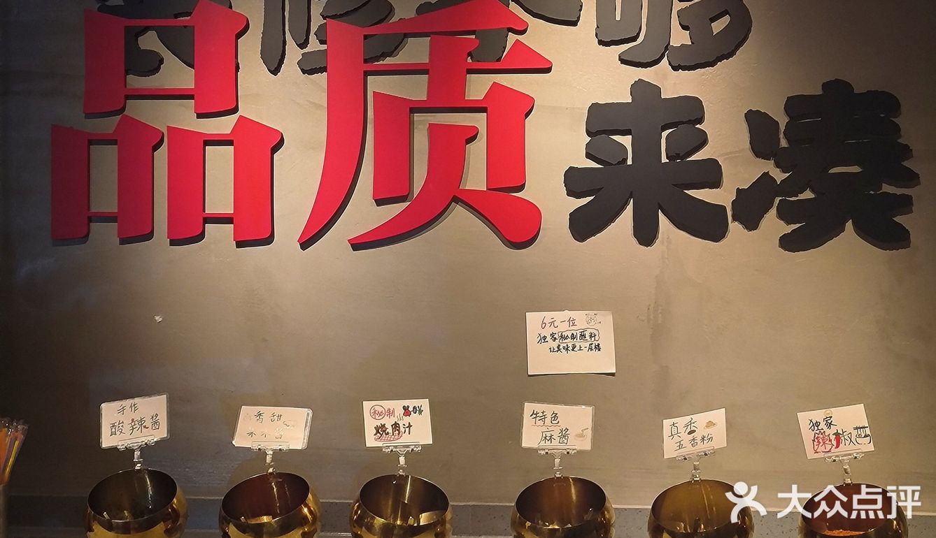 新开的！人均不过百也可以吃到好肉！