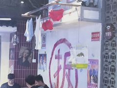 -马路牙子地桌烤肉(工体店)