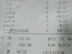 android_upload_pic-陌生人火锅餐厅(阳曲路店)